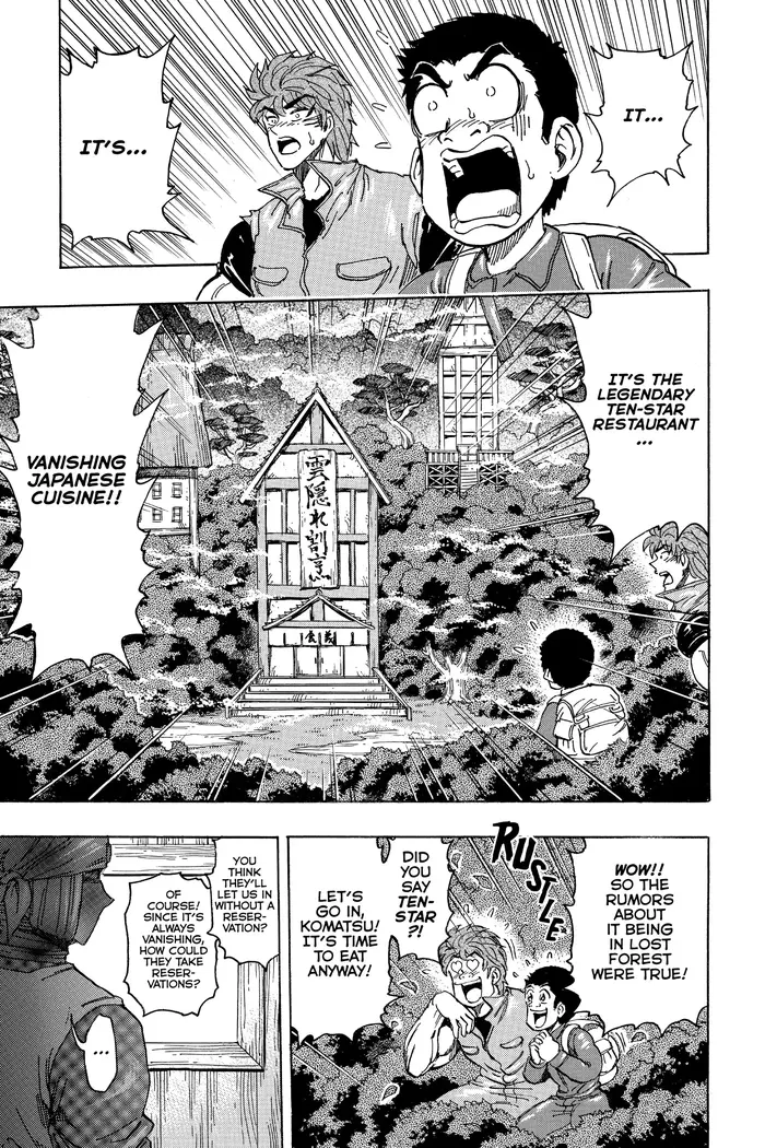 Toriko Chapter 180 image 01_optimized